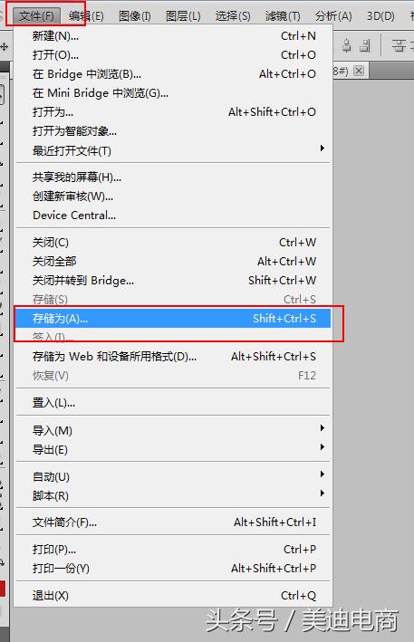 淘宝装修生成代码怎么弄（淘宝模板代码制作教程）