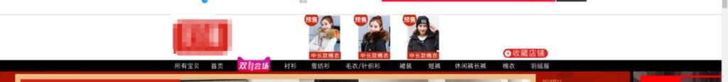 淘宝装修轮播图片尺寸是多少（常用图片格式与大小标准）