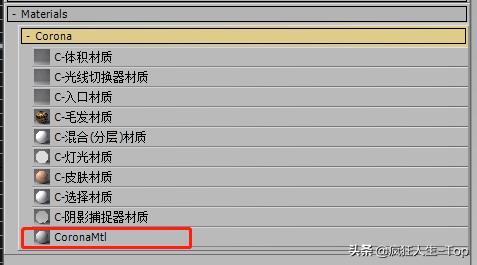 3dmax金属材质怎么调颜色（3dmax布料材质参数）