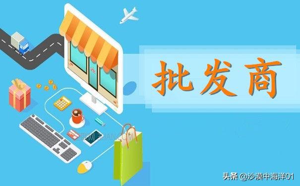 做淘宝衣服货源怎么找（靠谱的服饰拿货渠道）