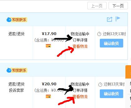 电脑淘宝怎么和商家联系（淘宝人工客服接入方法） - 12345678
