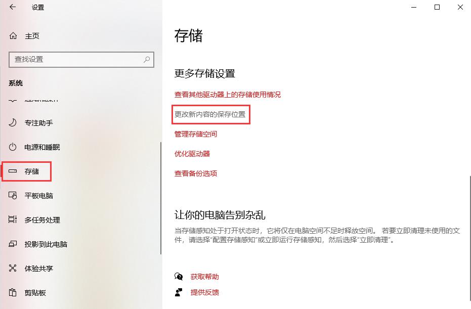 怎么清理电脑垃圾（分享5个方法）
