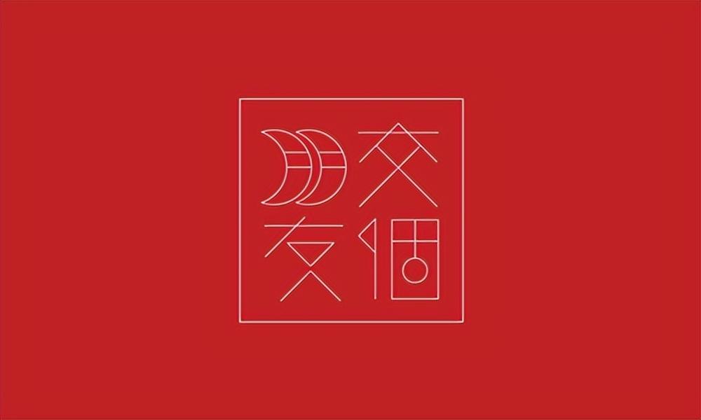 电商运营公司有哪些（淘宝代运营公司十大排名） - 12345678