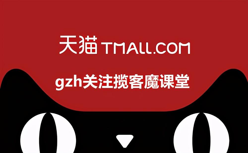 天猫直播开通条件（开淘宝直播详细步骤）