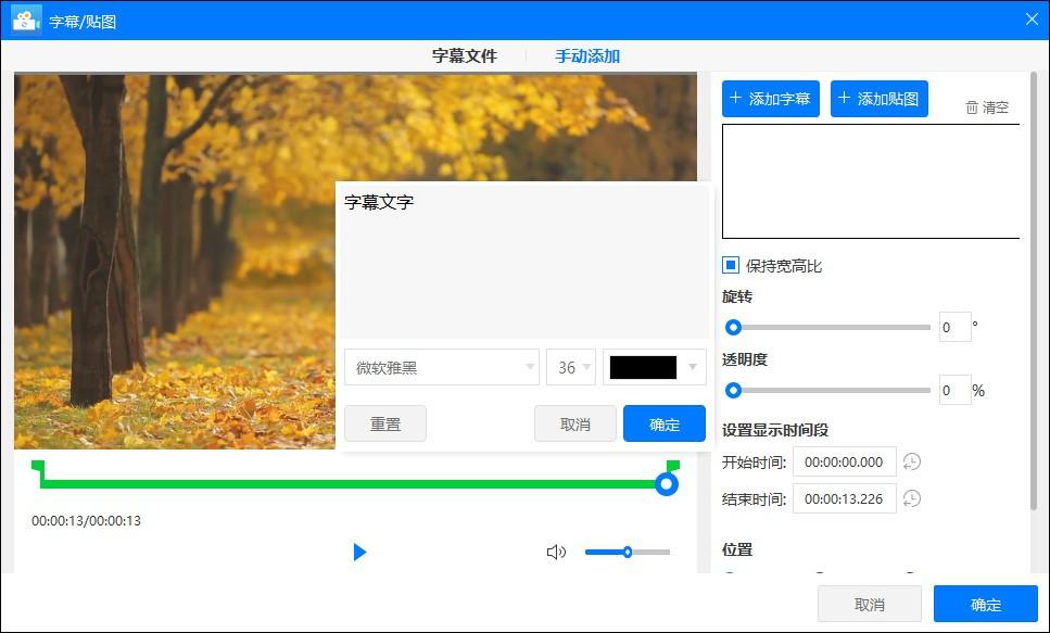 中文字幕文件怎么用（怎么操作）