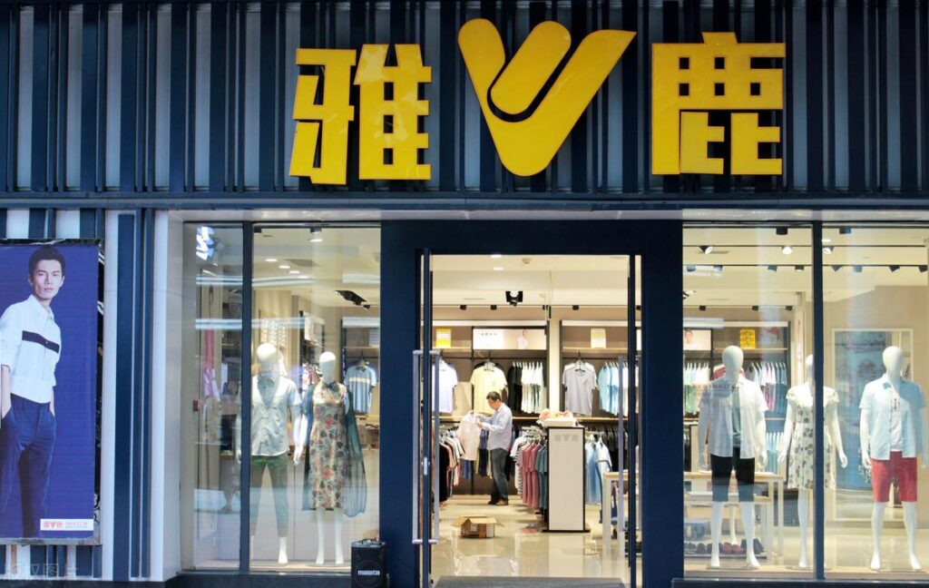 淘宝中年男士衣服店铺推荐（十大中年男装品牌）