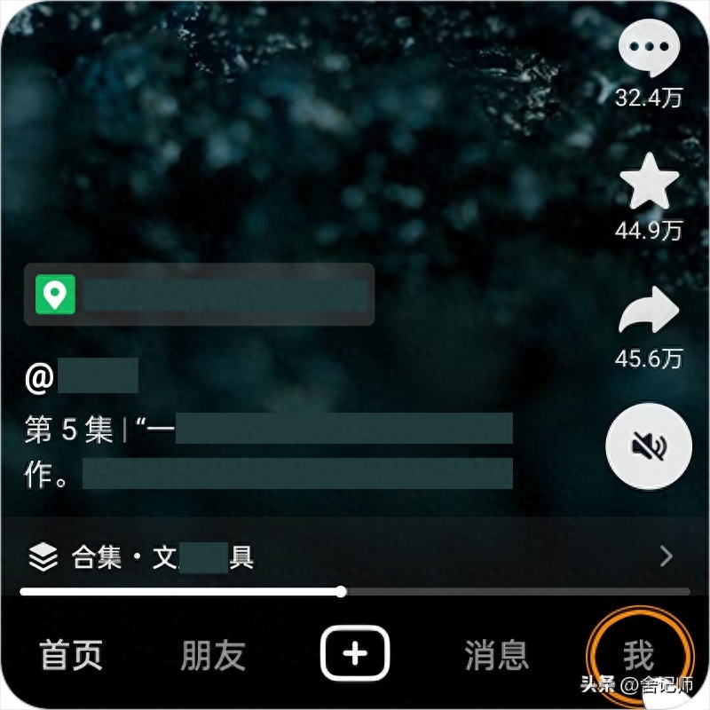 抖音缓存怎么清理不掉（抖音太卡了如何清理）