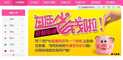主图视频制作软件免费（工具推荐）