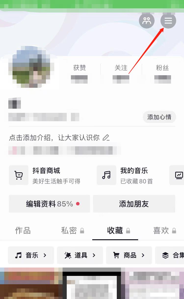 抖音等级怎么提升 抖音怎样升级快？