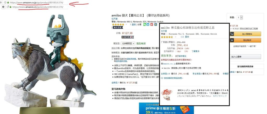 日本亚马逊可以寄到中国吗（日亚海淘直邮攻略） - 12345678