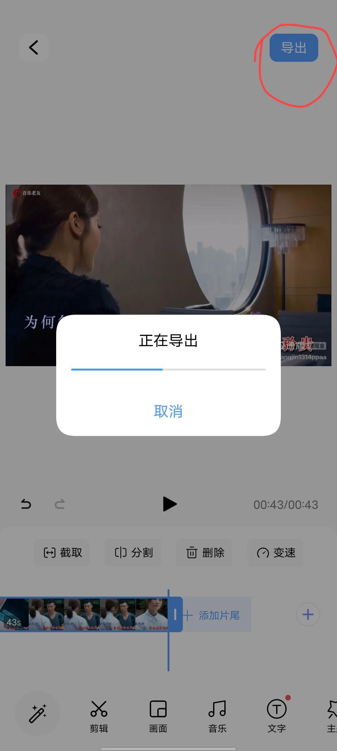 抖音铃声怎么设置（抖音来电铃声从哪里打开）