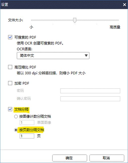 兄弟打印机怎么扫描文件到电脑（如何把纸质版扫描成电子版）