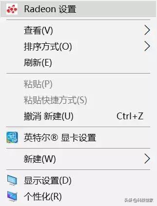 a卡怎么设置性能最好（n卡和a卡设置技巧）