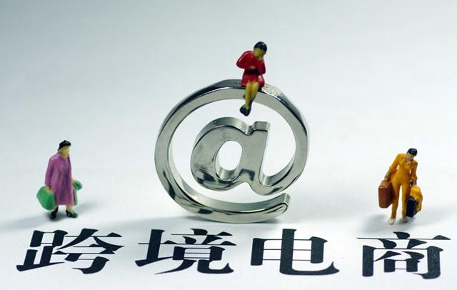 代购网站哪个最好用（海淘跨境电商平台介绍） - 12345678