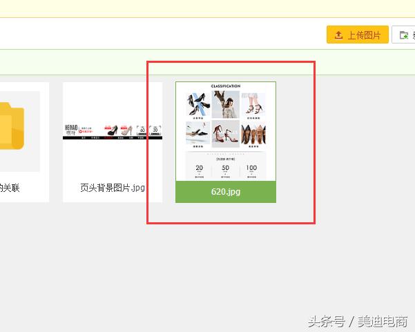 淘宝装修生成代码怎么弄（淘宝模板代码制作教程）
