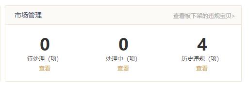 手淘搜索流量下降是什么原因 为什么直通车转化没有手淘高