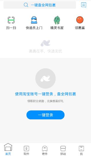 如何查淘宝物流（商家订单号查询系统操作） - 12345678