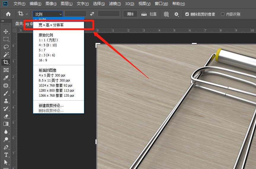 淘宝主图尺寸大小怎么修改（淘宝banner尺寸多少）