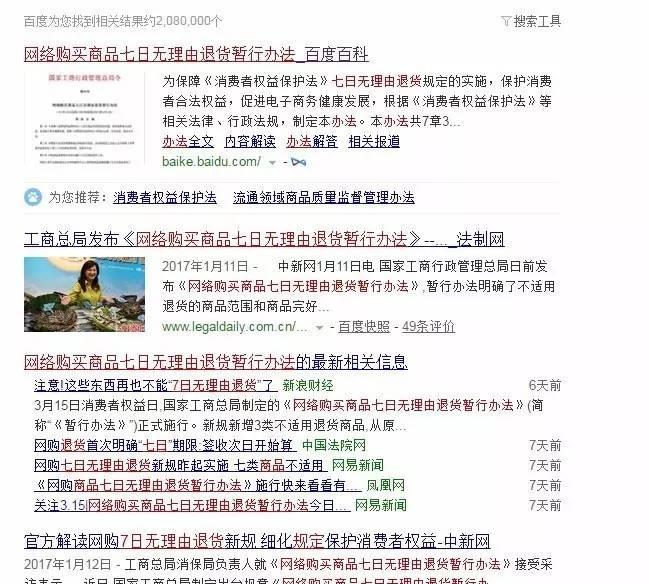 卖家30天不发货怎么治他们（淘宝商家不发货的处罚规则） - 12345678