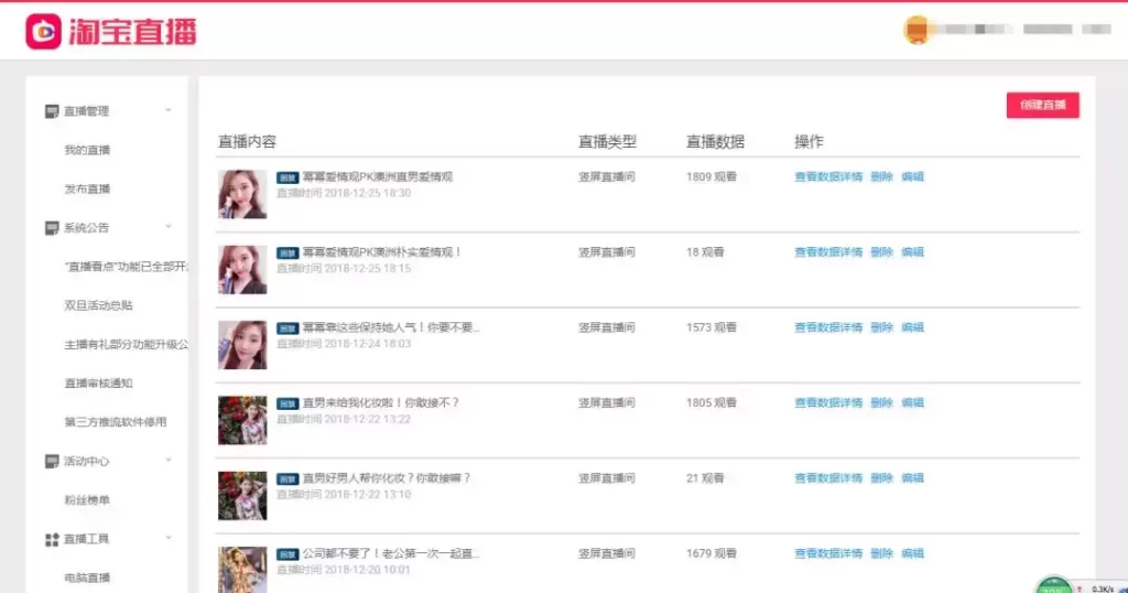淘宝直播怎么发红包优惠券（淘宝直播优惠券弹窗设置）