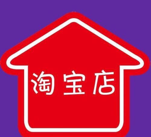 网店装修的基本步骤是什么(淘宝店铺装修步骤流程)