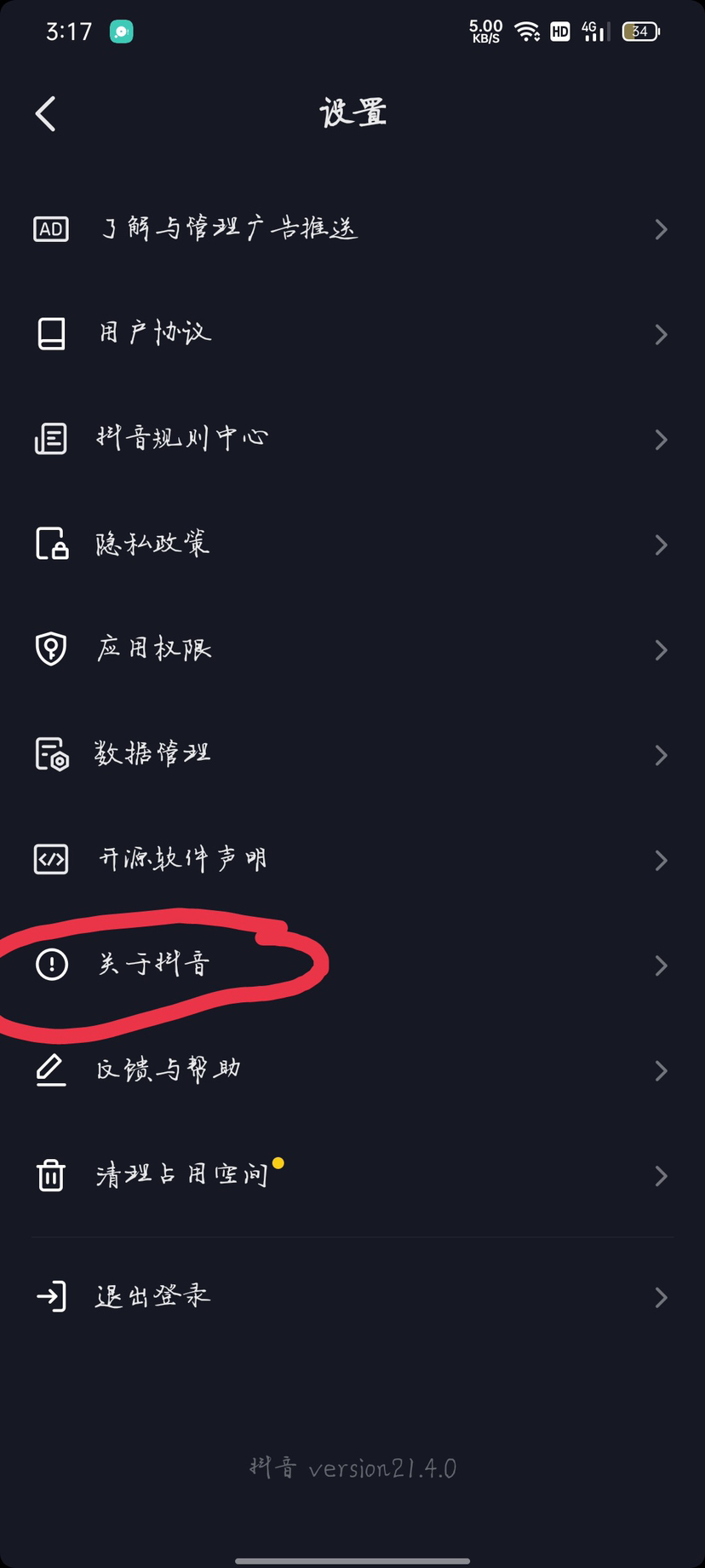 抖音不充钱是不是火不了 抖音怎么充钱？