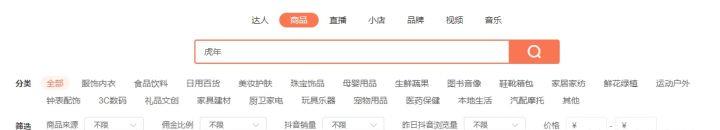 开淘宝店卖什么产品好（电商选品的方法和技巧） - 12345678
