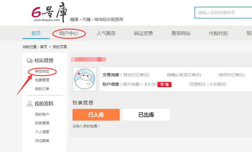 日亚海淘平台怎么样可靠吗（新手海淘详细教程） - 12345678