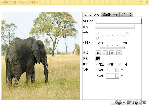 图片空间的作用是什么（淘宝图片空间功能介绍）