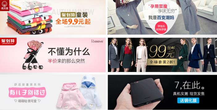 淘宝钻展的特点是什么（钻石展位的优势和劣势）