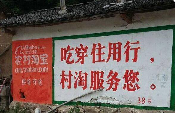 对淘宝网站的综合评价是什么（淘宝网的总结分析分享） - 12345678