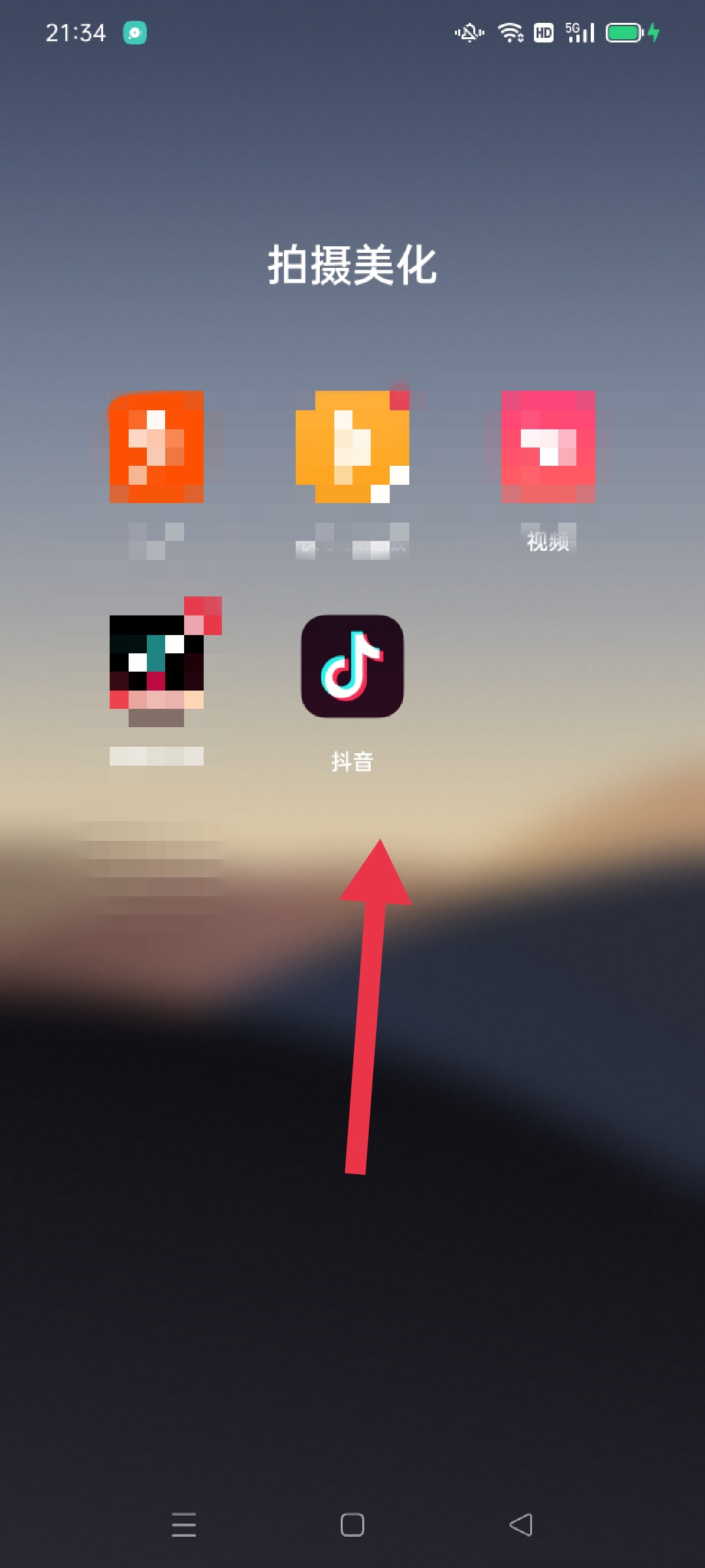 抖音任务中心在哪里（抖音正版没有金币任务怎么办？）