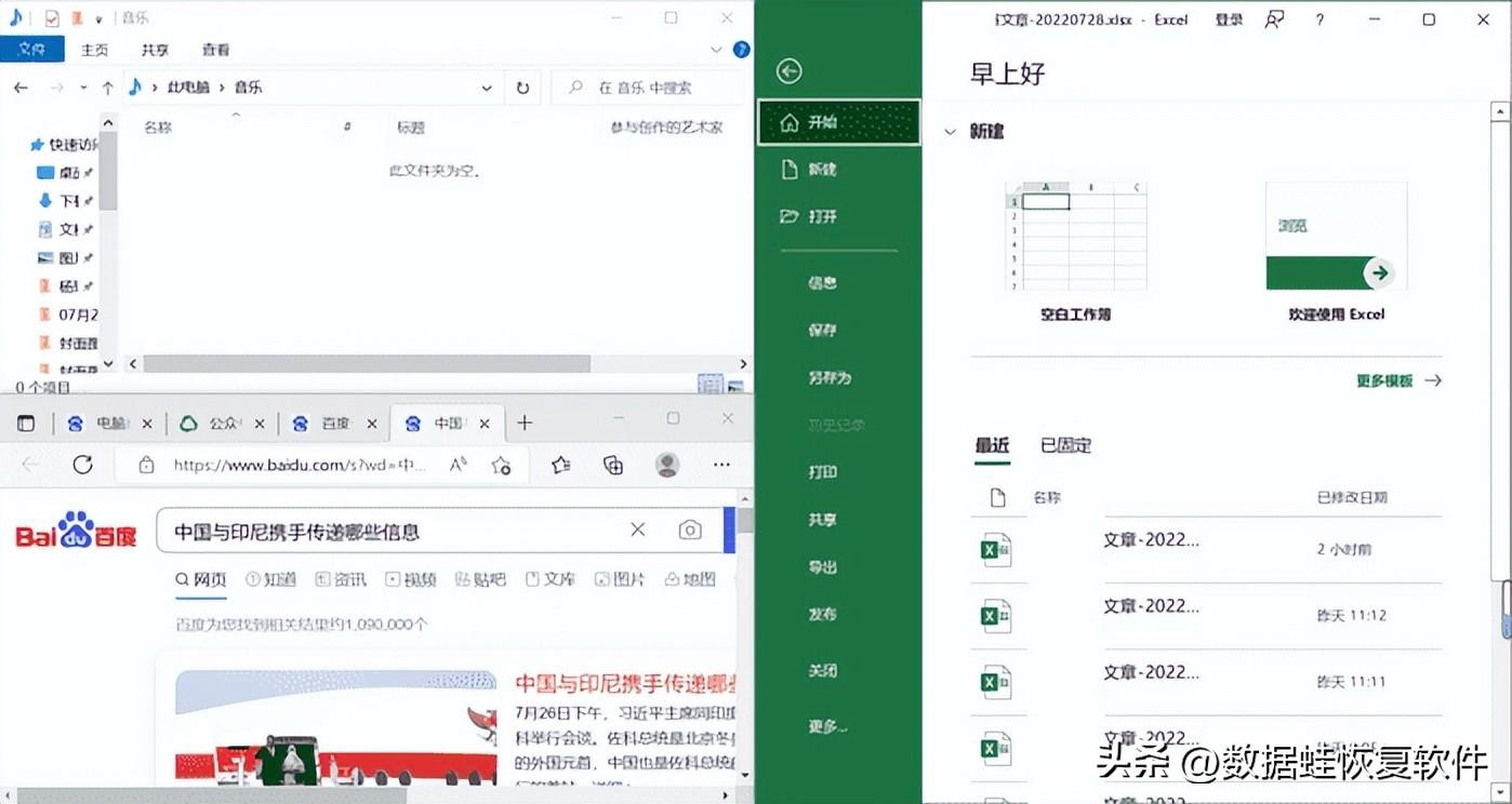 一个电脑两个显示器怎么分屏（电脑屏幕扩展成两个屏）