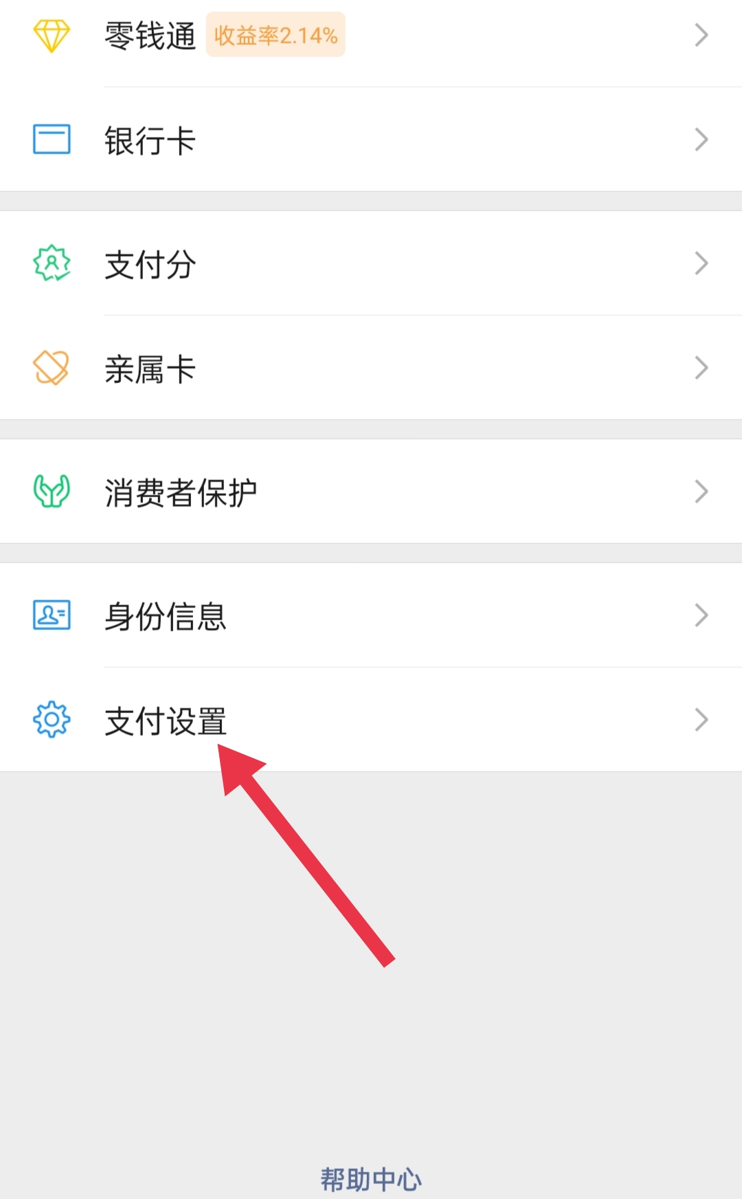 拼多多尝鲜月卡怎么关闭自动续费 拼多多省钱月卡怎么关闭自动续费？