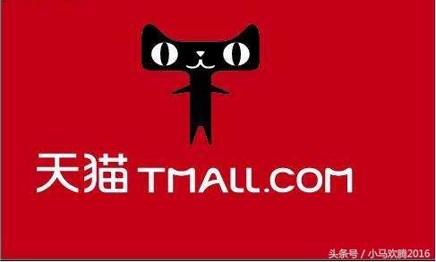 天猫和淘宝哪个正品多（天猫和淘宝的区别）