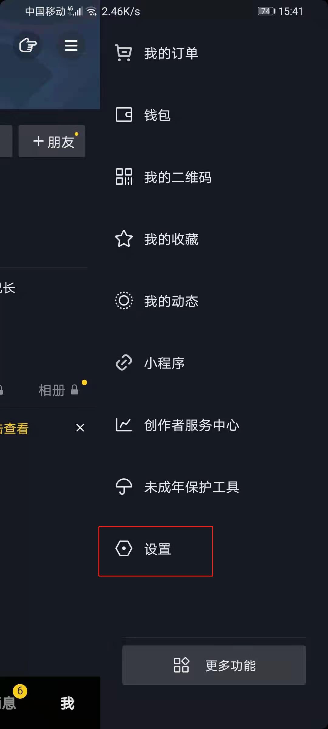 抖音怎么不显示在线状态是怎么回事（抖音什么时候发容易上热门）