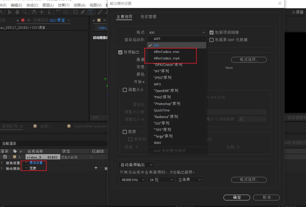 ae关键帧怎么打多个（ae重复关键帧表达式）