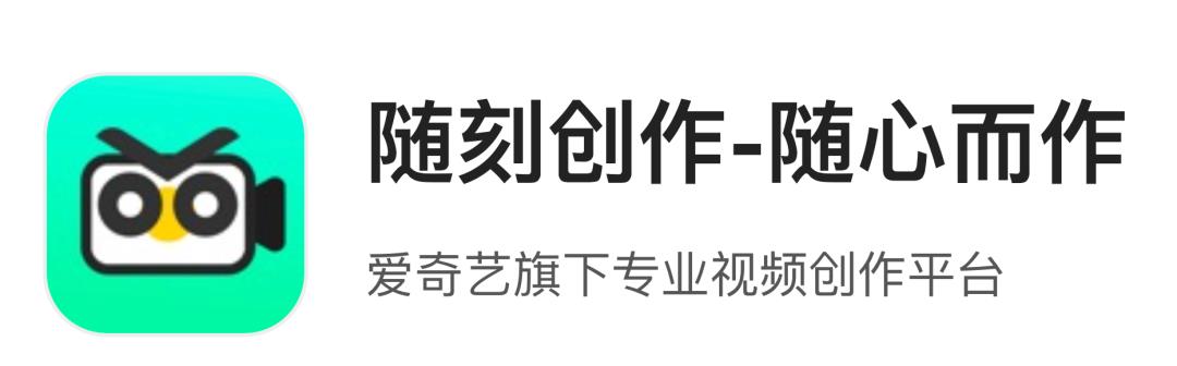 类似抖音的软件app有哪些（10个短视频平台）