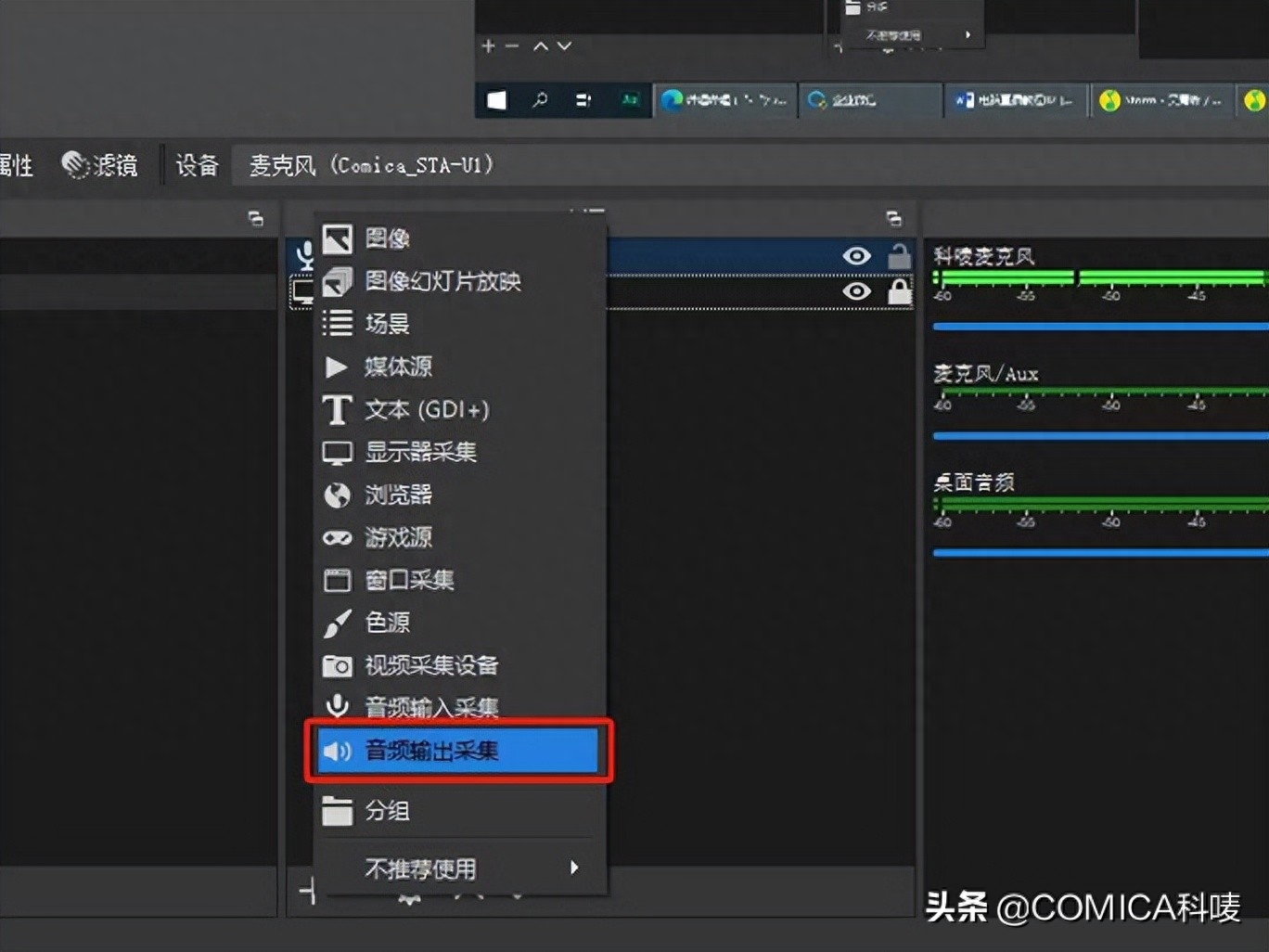 淘宝直播间怎么播放背景音乐（淘宝直播添加音乐的几种方法）