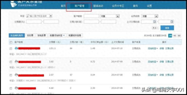 淘工厂店铺优惠券怎么用（关于淘宝领优惠券的教程）