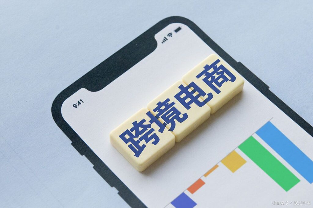 b2b跨境电商平台有哪几个（全球主流B2B电商平台介绍）