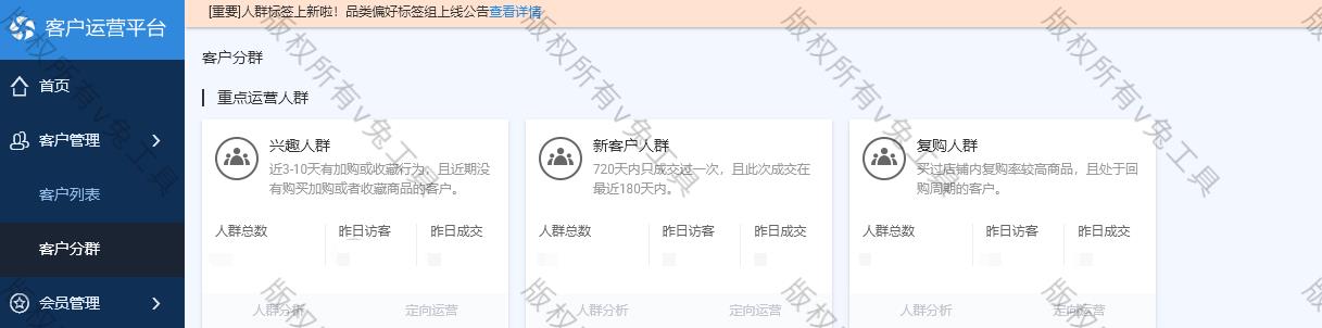 微淘去哪里找入口（微淘设计页面及推广活动）