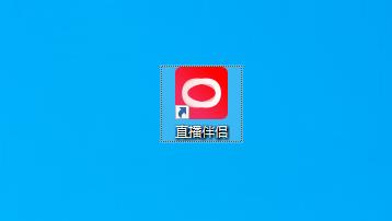 抖音直播伴侣怎样使用（直播伴侣怎么开启语音聊天室？）