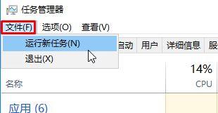 作为管理员运行cmd（详细的图文步骤）