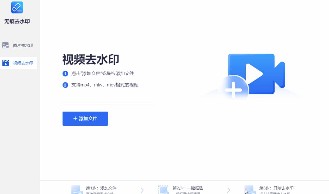 免费去掉抖音号水印最简单的方法（视频去水印的3个小方法）