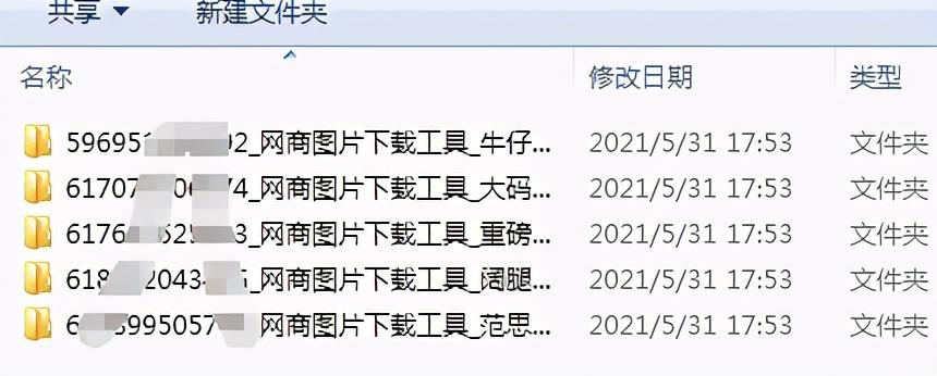 为什么淘宝评价图片传不上去（淘宝图片下载工具）