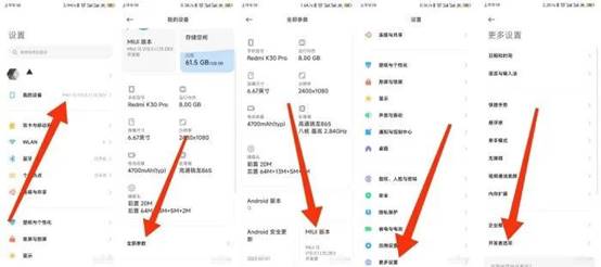 小米系统miui13怎么样优化（miui优化在哪）