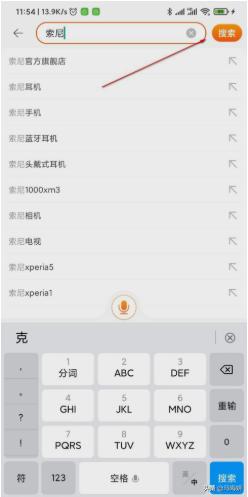 淘宝延长保修服务怎么进行关闭 淘宝的延保服务怎么用？