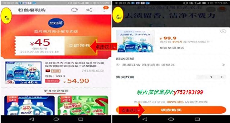 淘宝天猫内部优惠券是真的吗（淘宝优惠券领取入口）