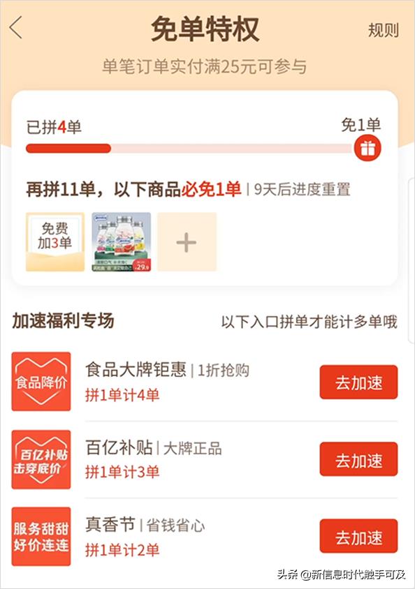 付定金可以用淘宝省钱卡吗安全吗（淘宝省钱卡使用规则） - 12345678